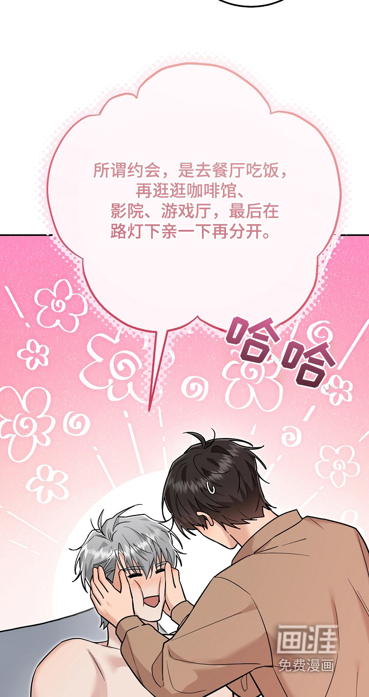 第42话4