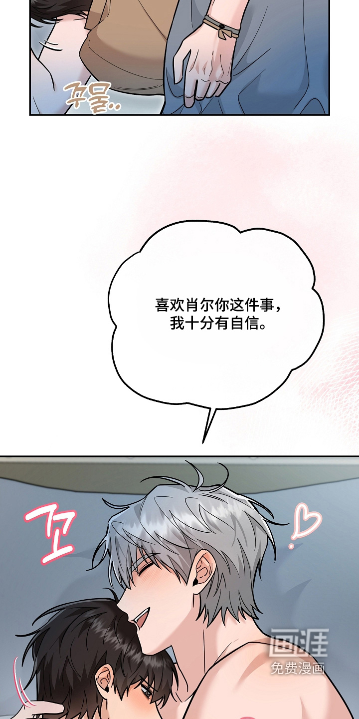 第41话26