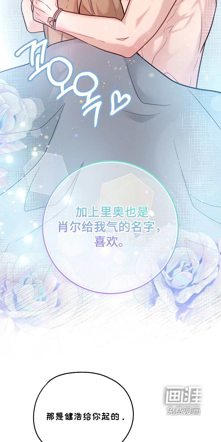 第41话13