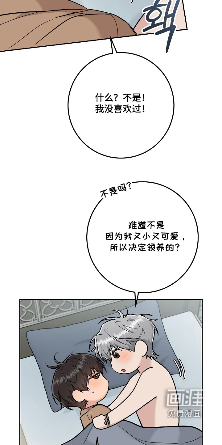 第41话20