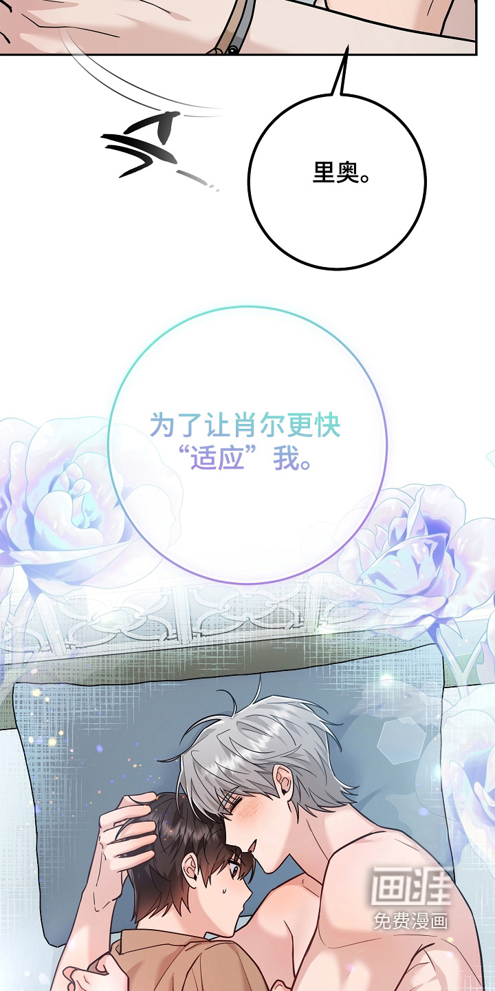 第41话12