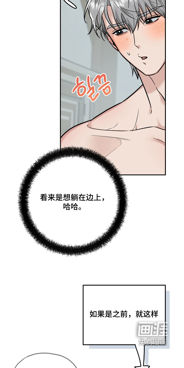 第41话7