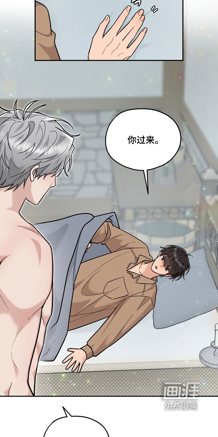 第41话9