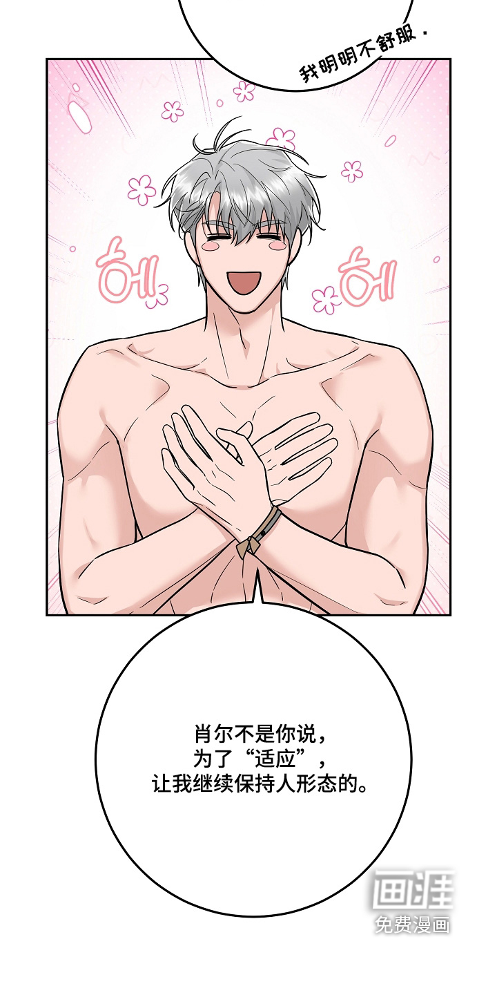 第41话3