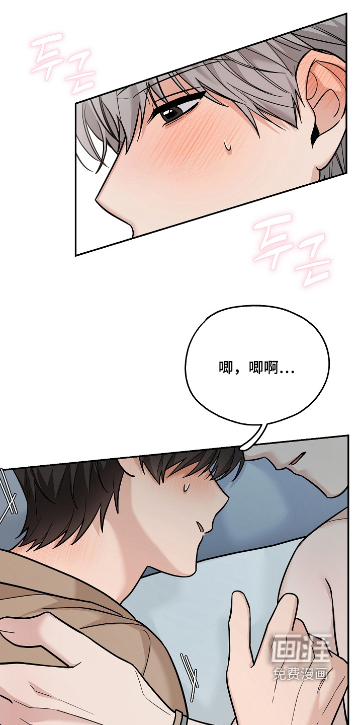 第41话11
