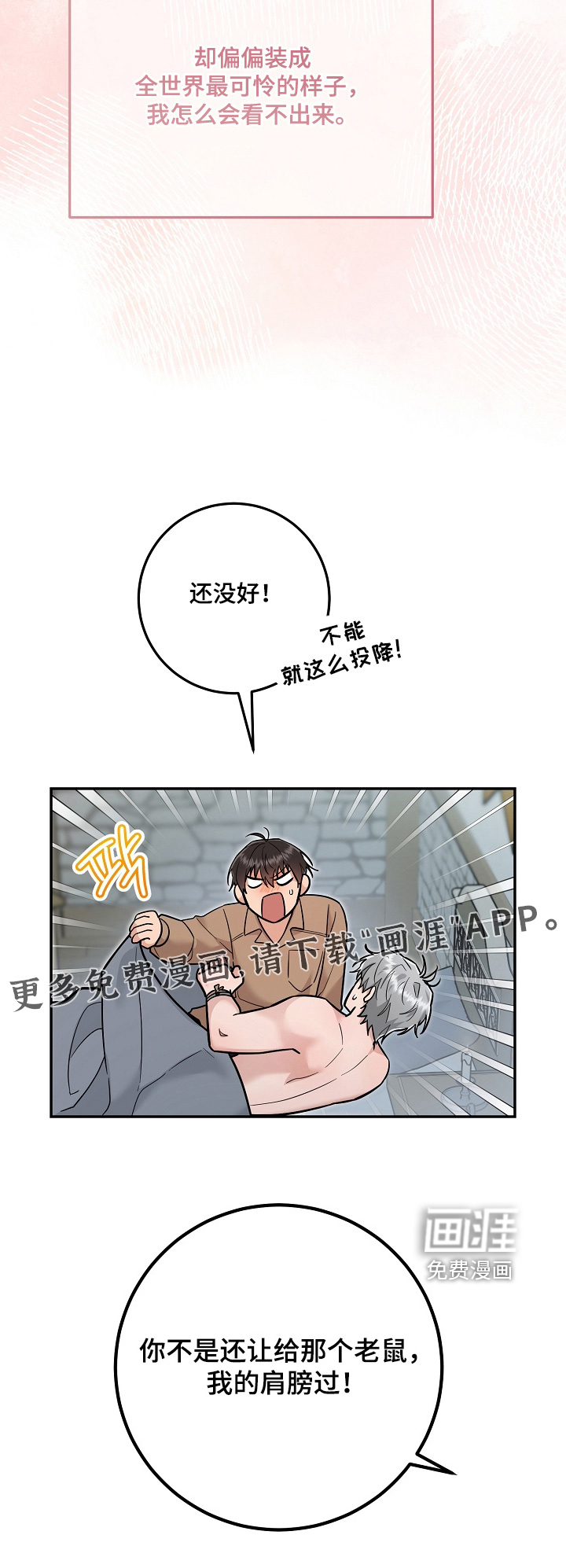 第41话28