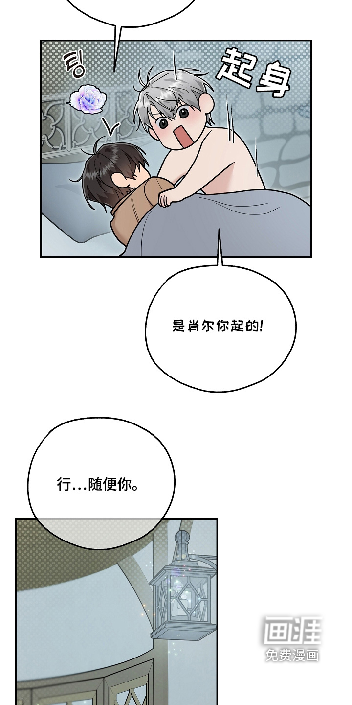 第41话14