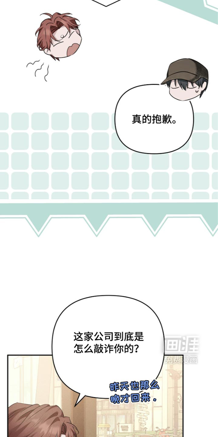 第30话11