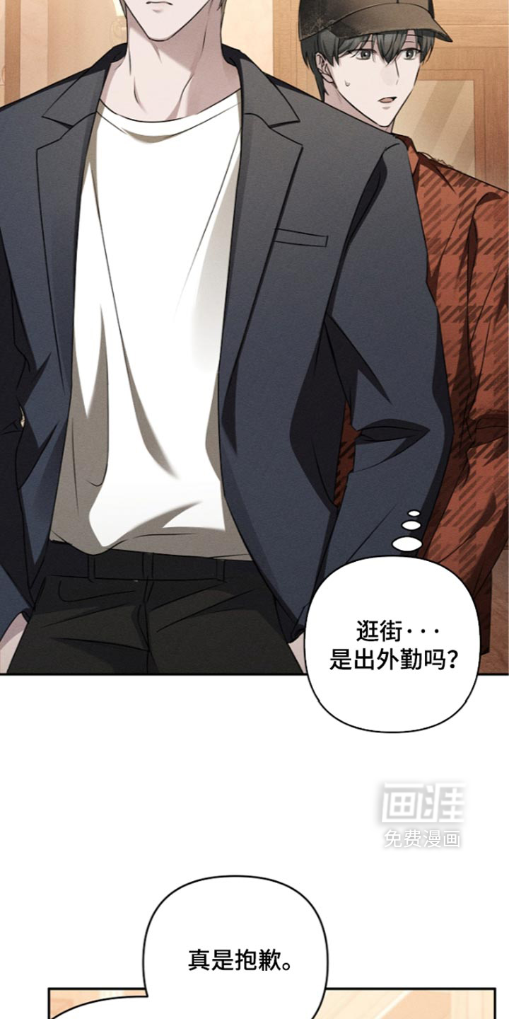 第30话24