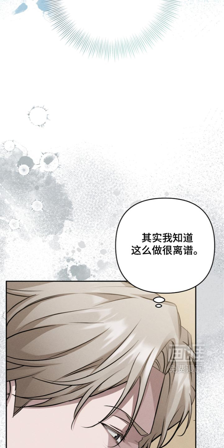 第30话2