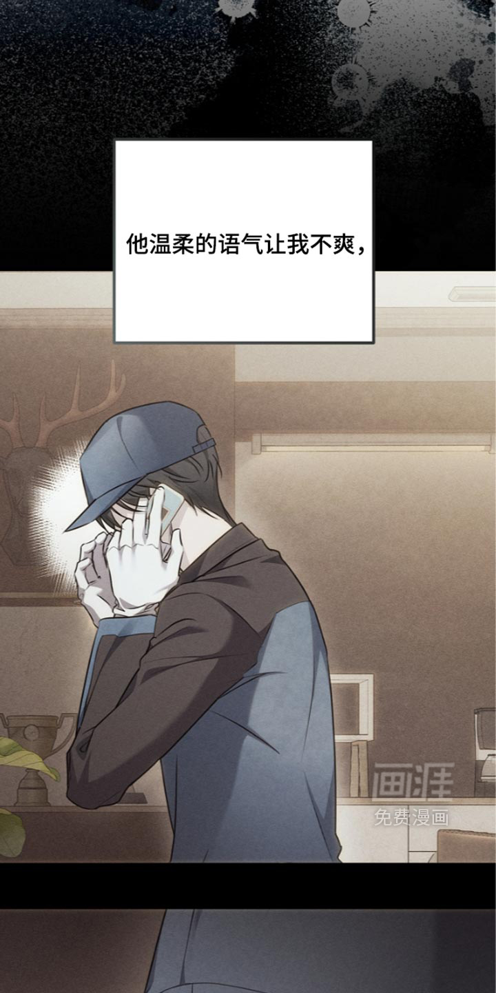第30话4