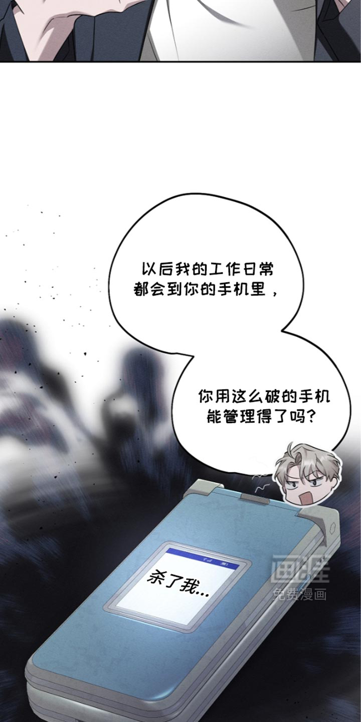 第30话18