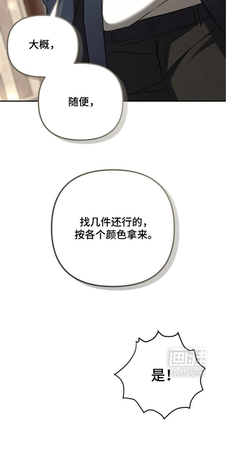 第30话27
