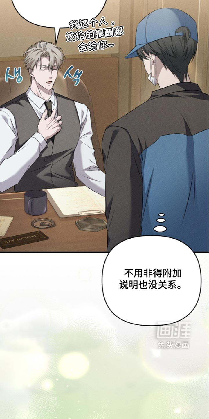 第29话4