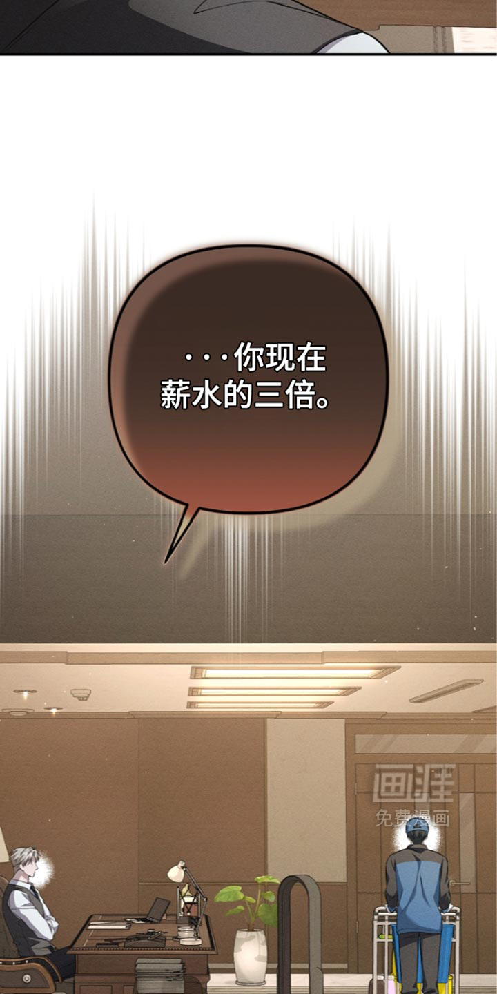 第29话18