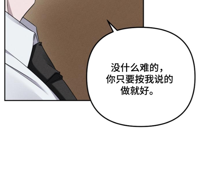 第29话20