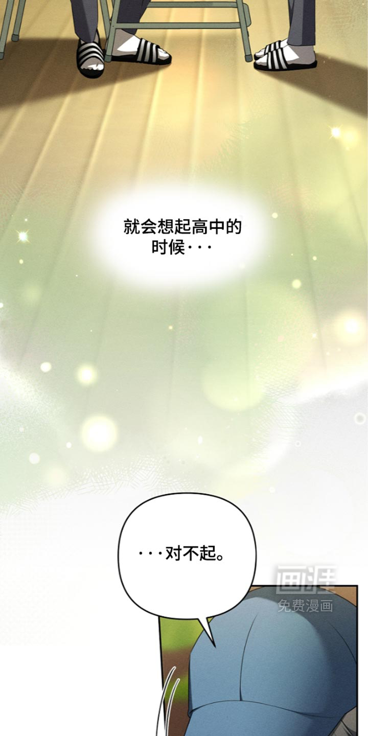 第29话6