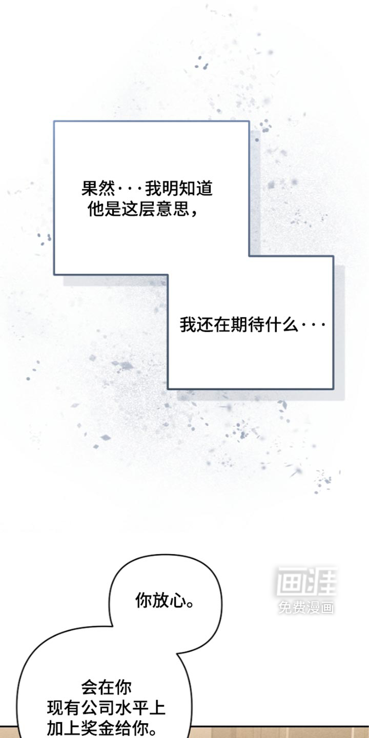 第29话3