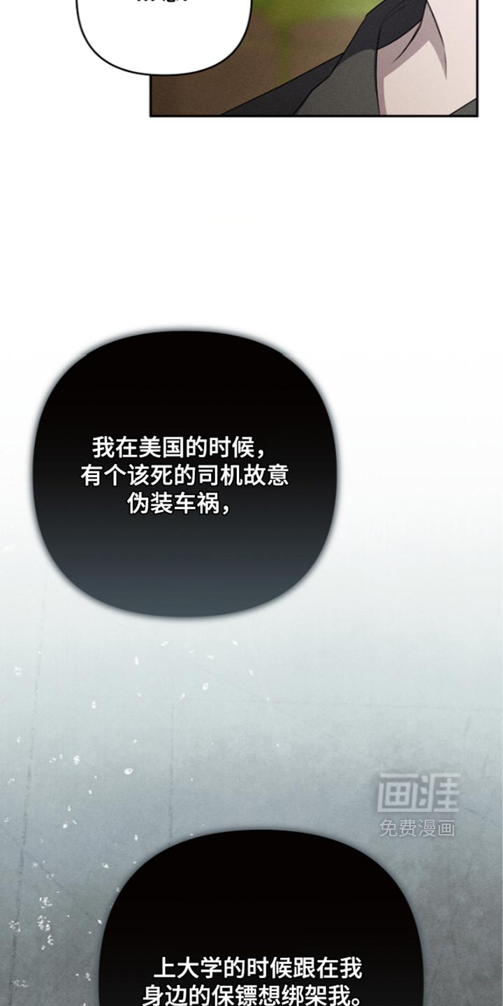 第29话26