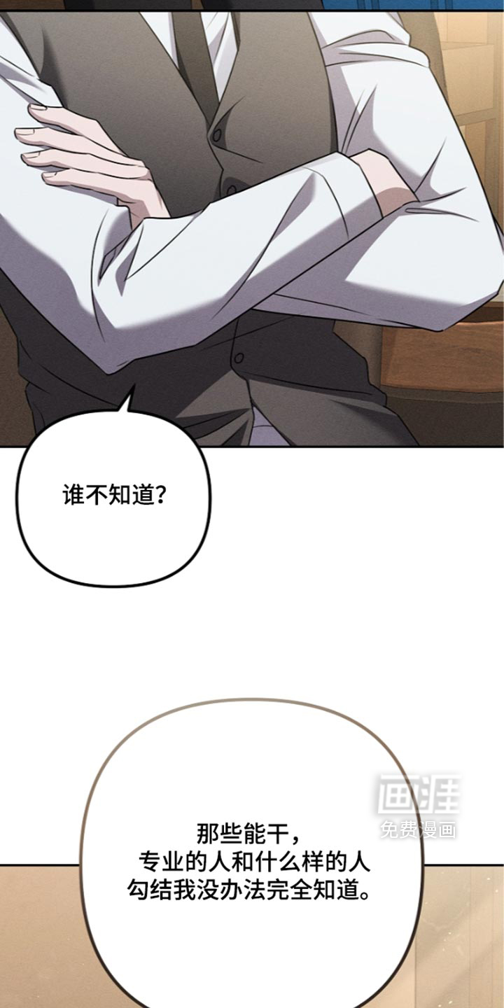 第29话23