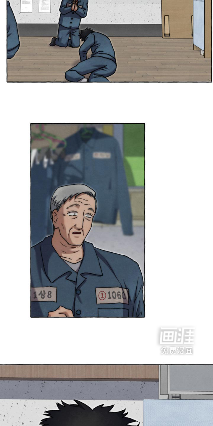 第164话 第14页