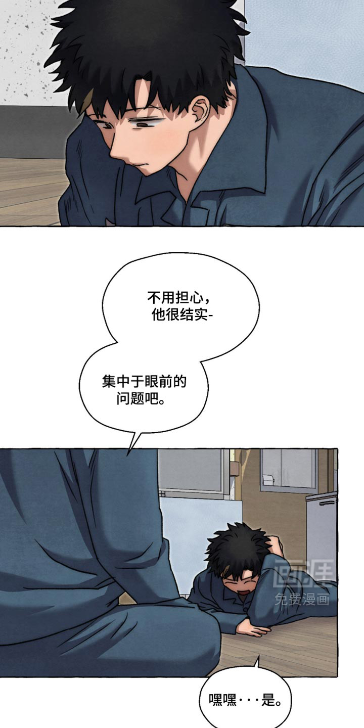 第164话 第15页