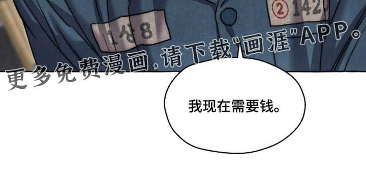 第164话 第21页
