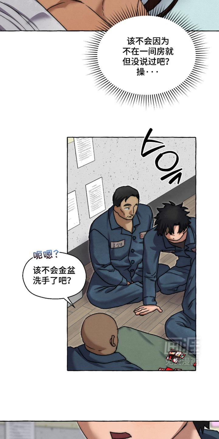 第164话 第19页