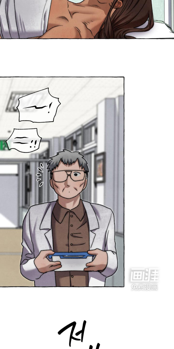 第164话 第2页