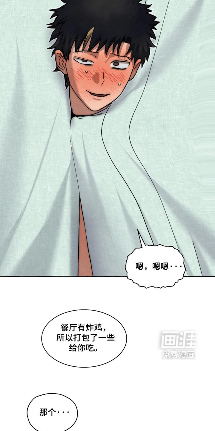 第164话 第5页