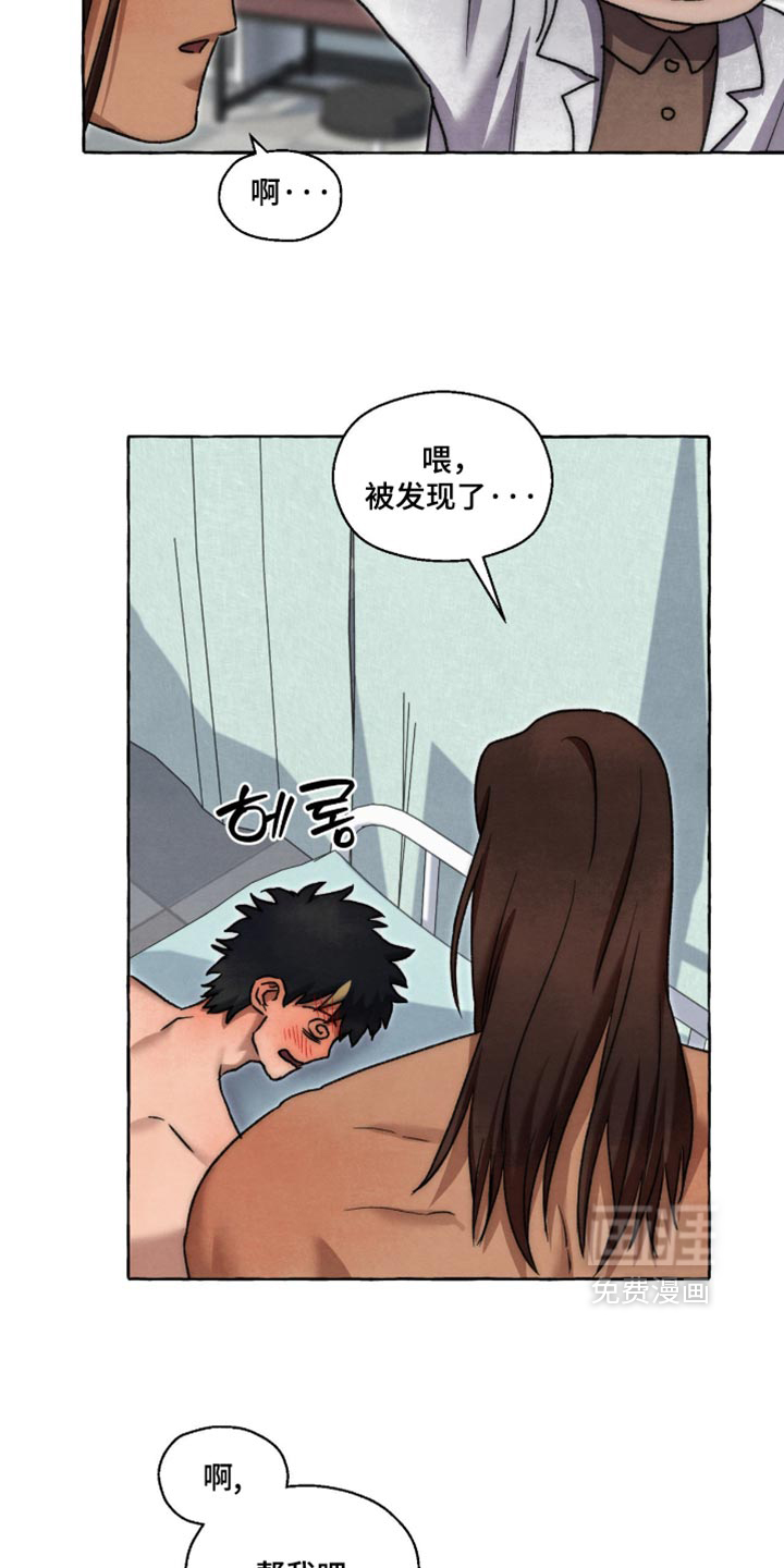 第164话 第9页