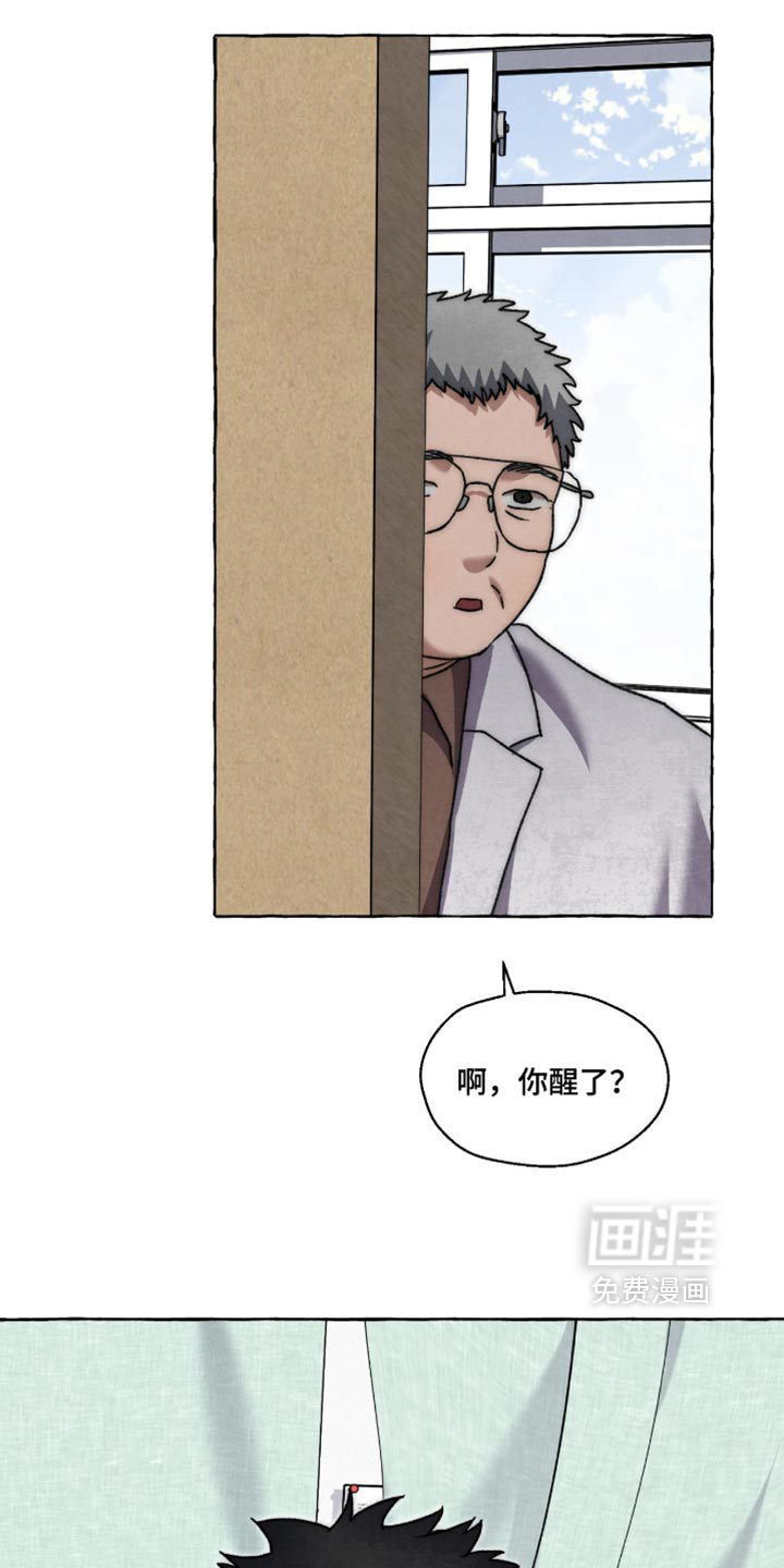 第164话 第4页
