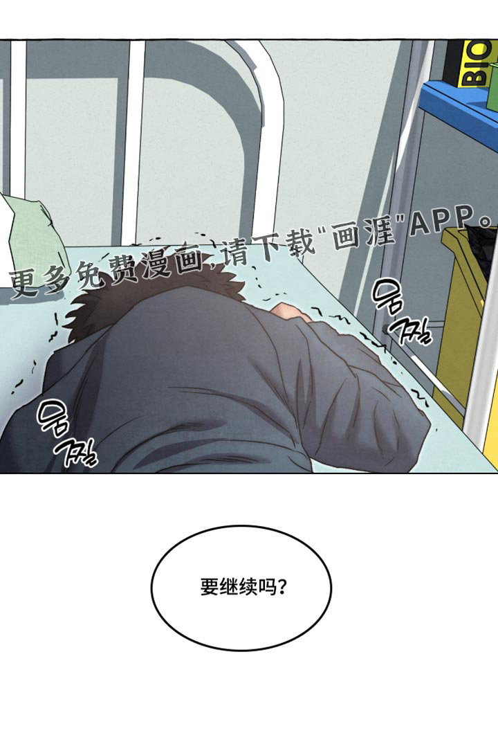 第163话 第32页