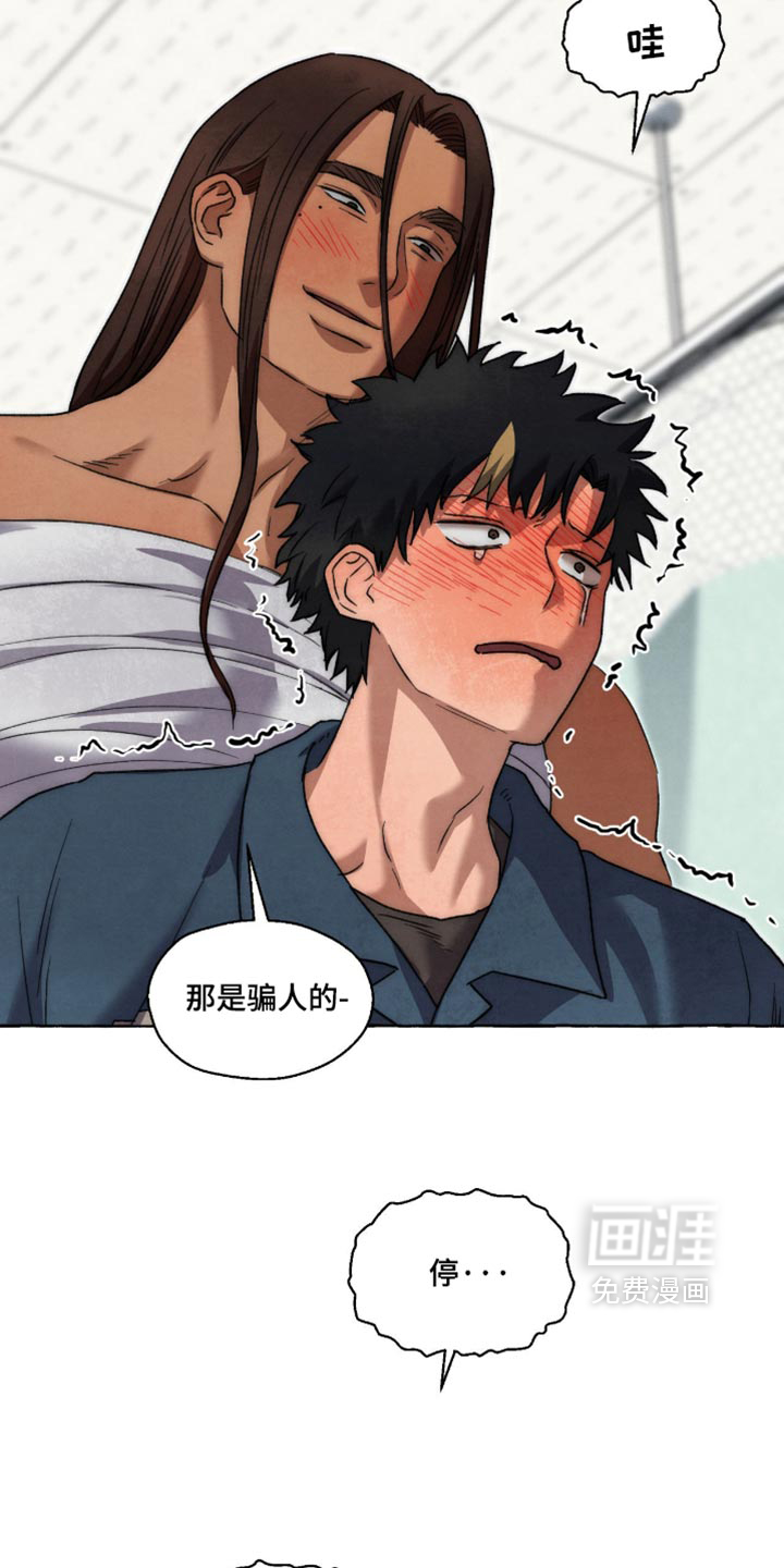 第163话 第23页