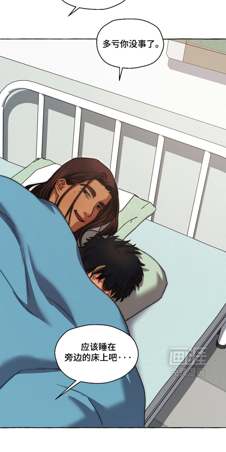 第163话 第26页