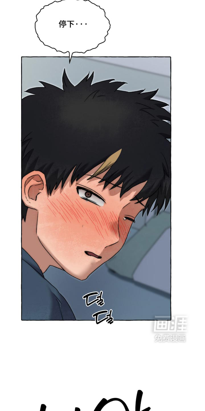 第163话 第24页