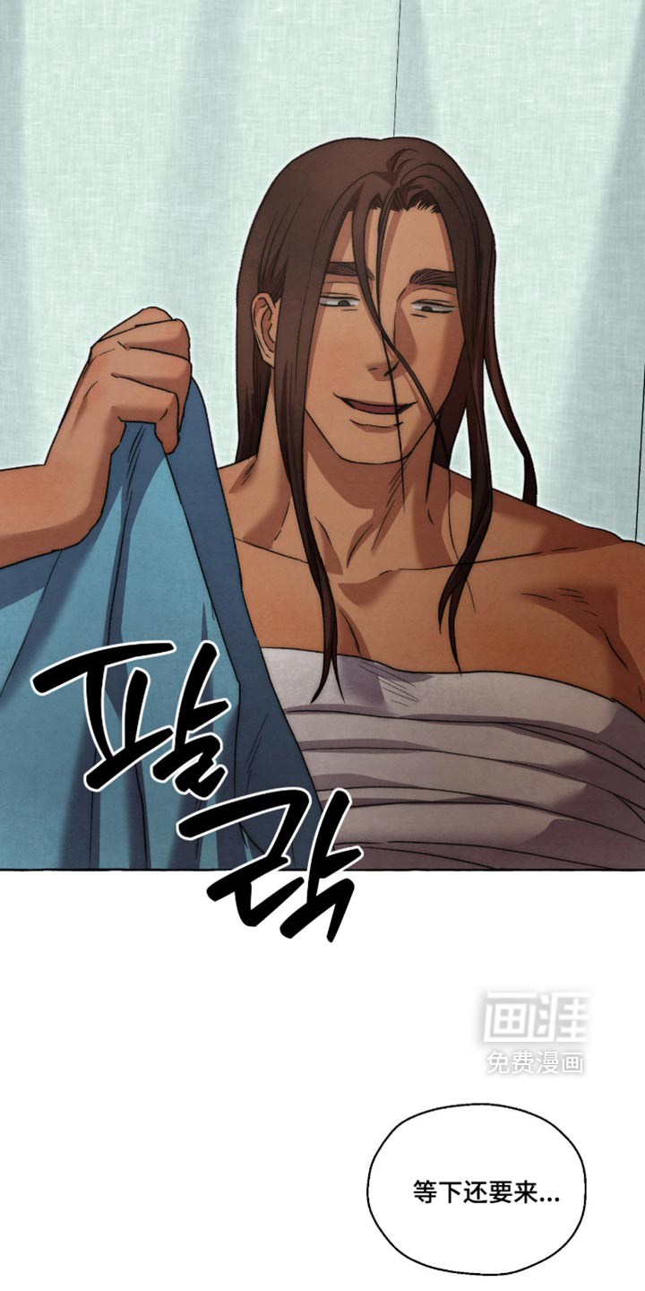第163话 第31页