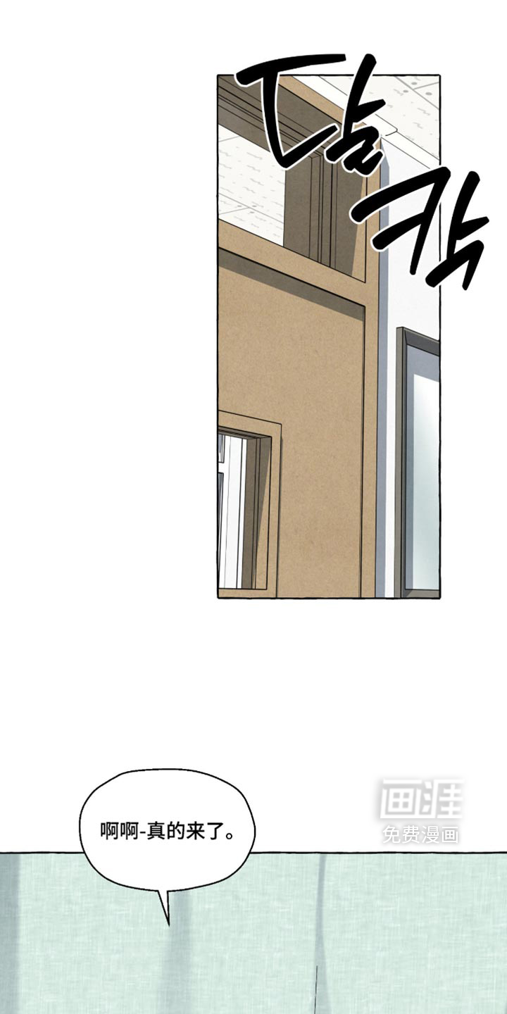 第163话 第30页