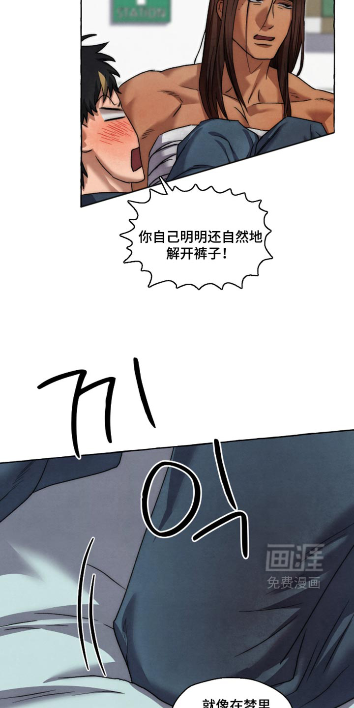 第163话 第16页