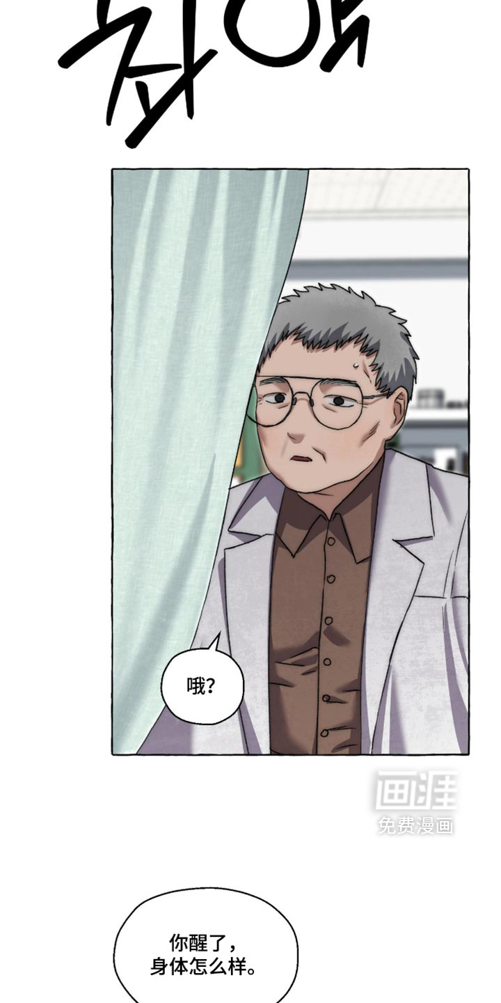 第163话 第25页
