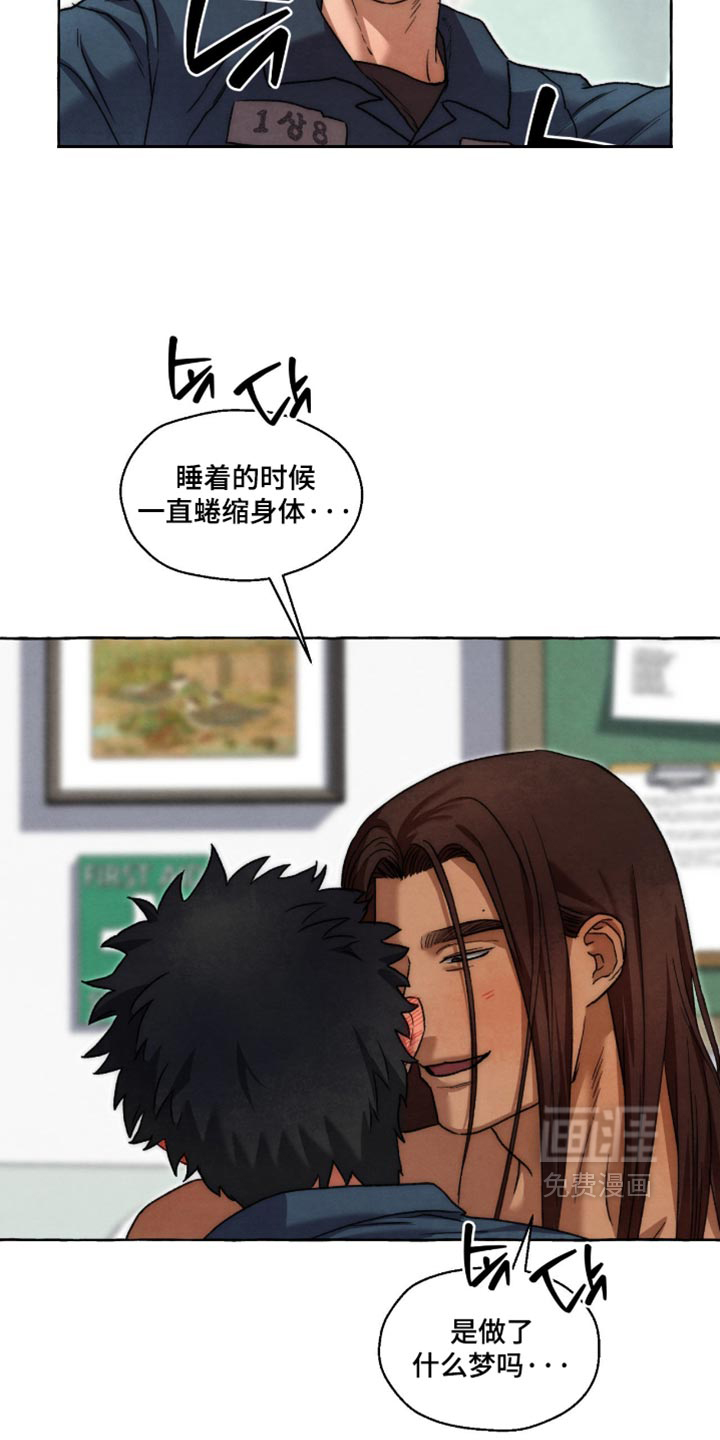 第163话 第13页