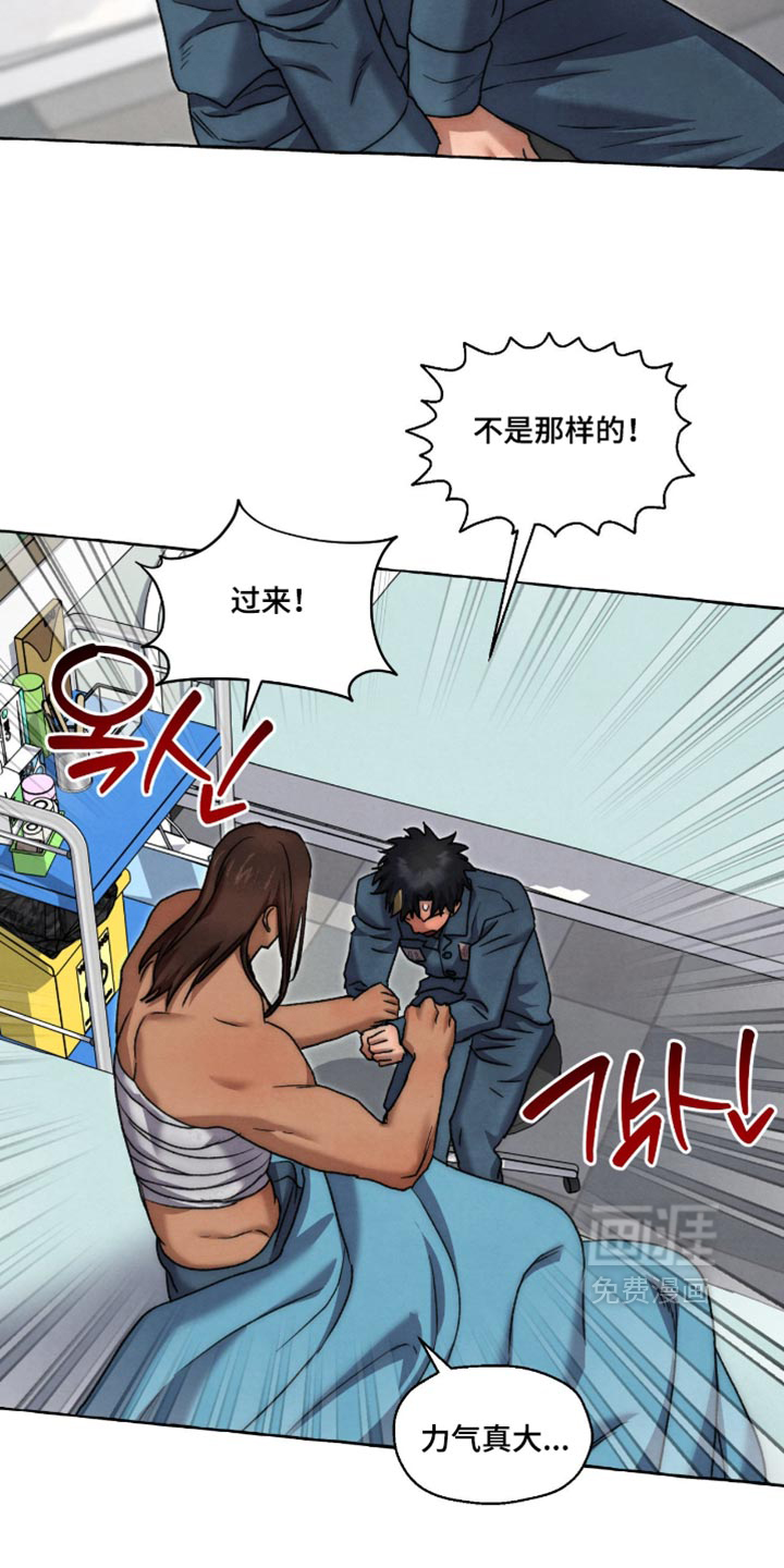 第163话 第3页