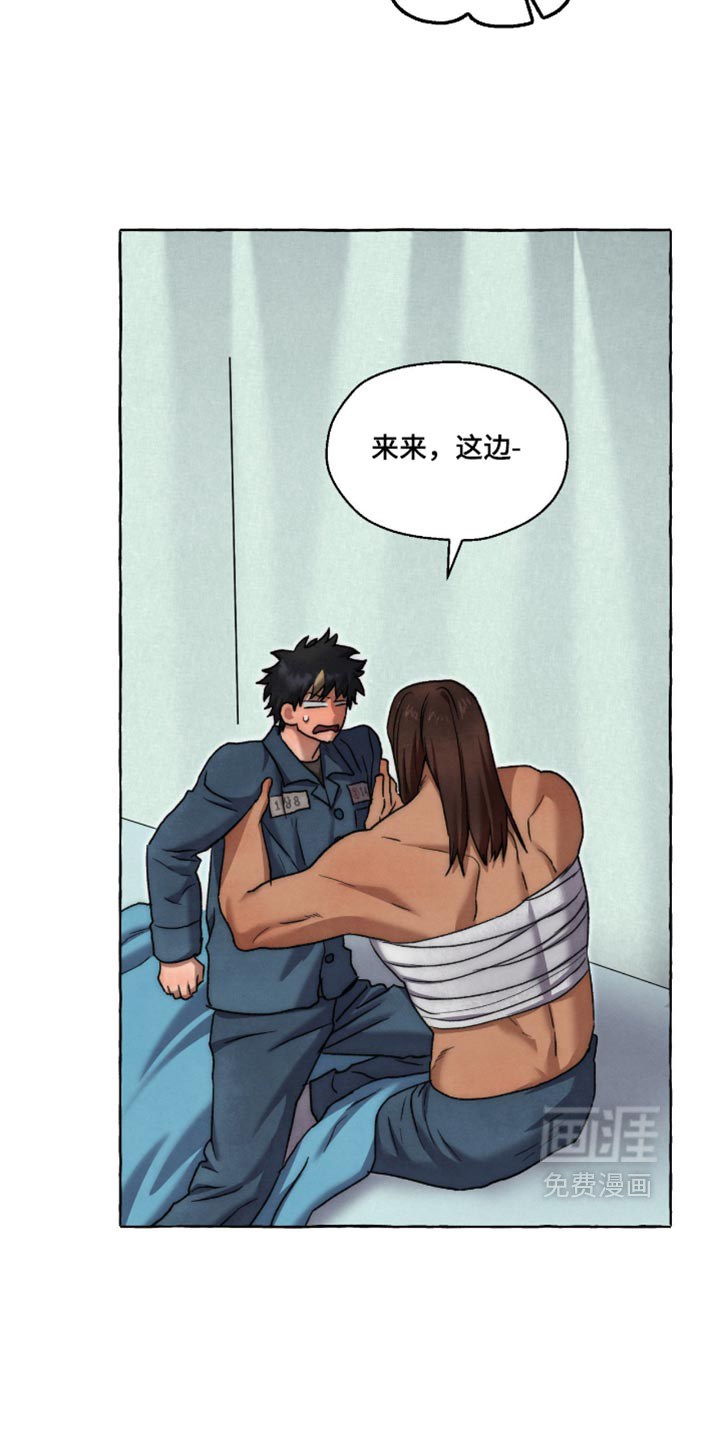 第163话 第7页