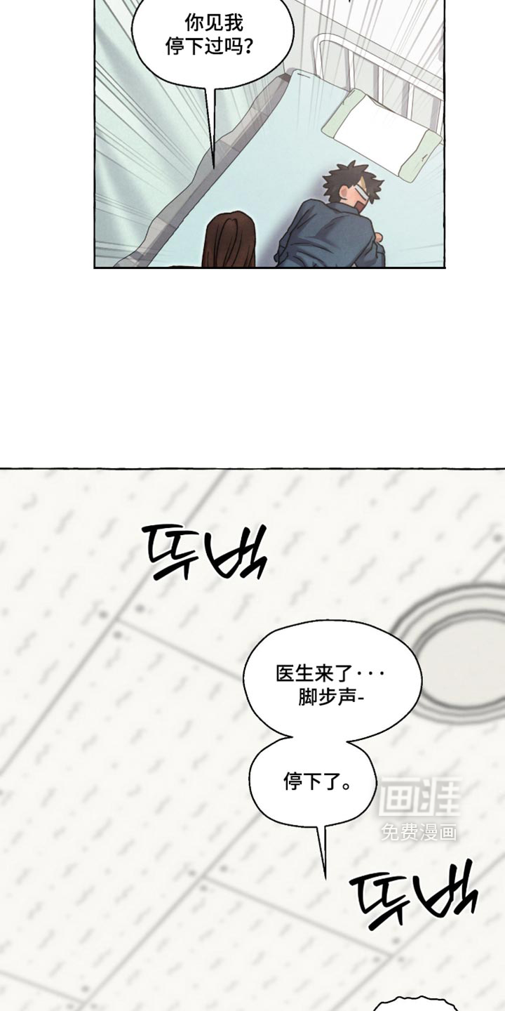 第163话 第22页