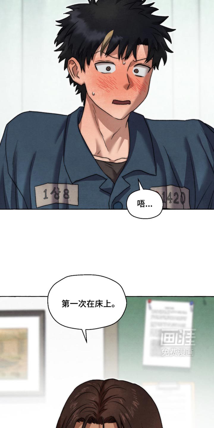 第163话 第9页