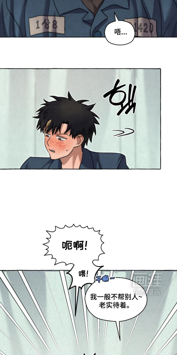第163话 第11页