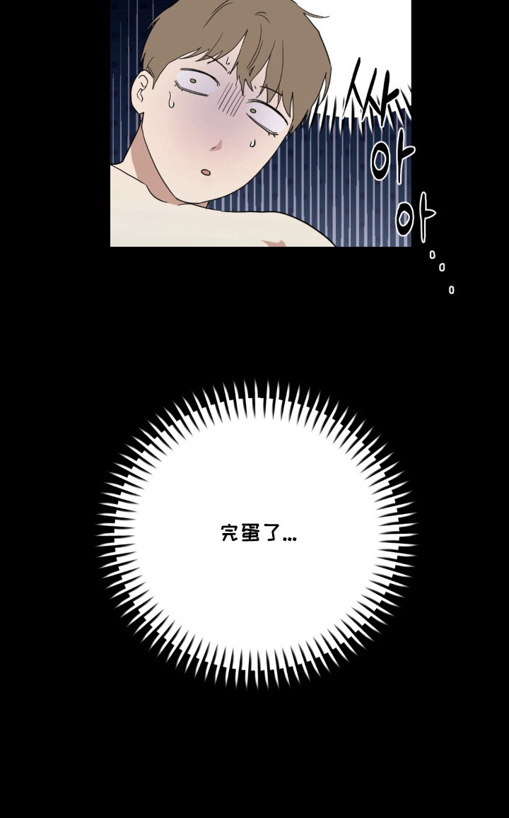 第12话 第17页