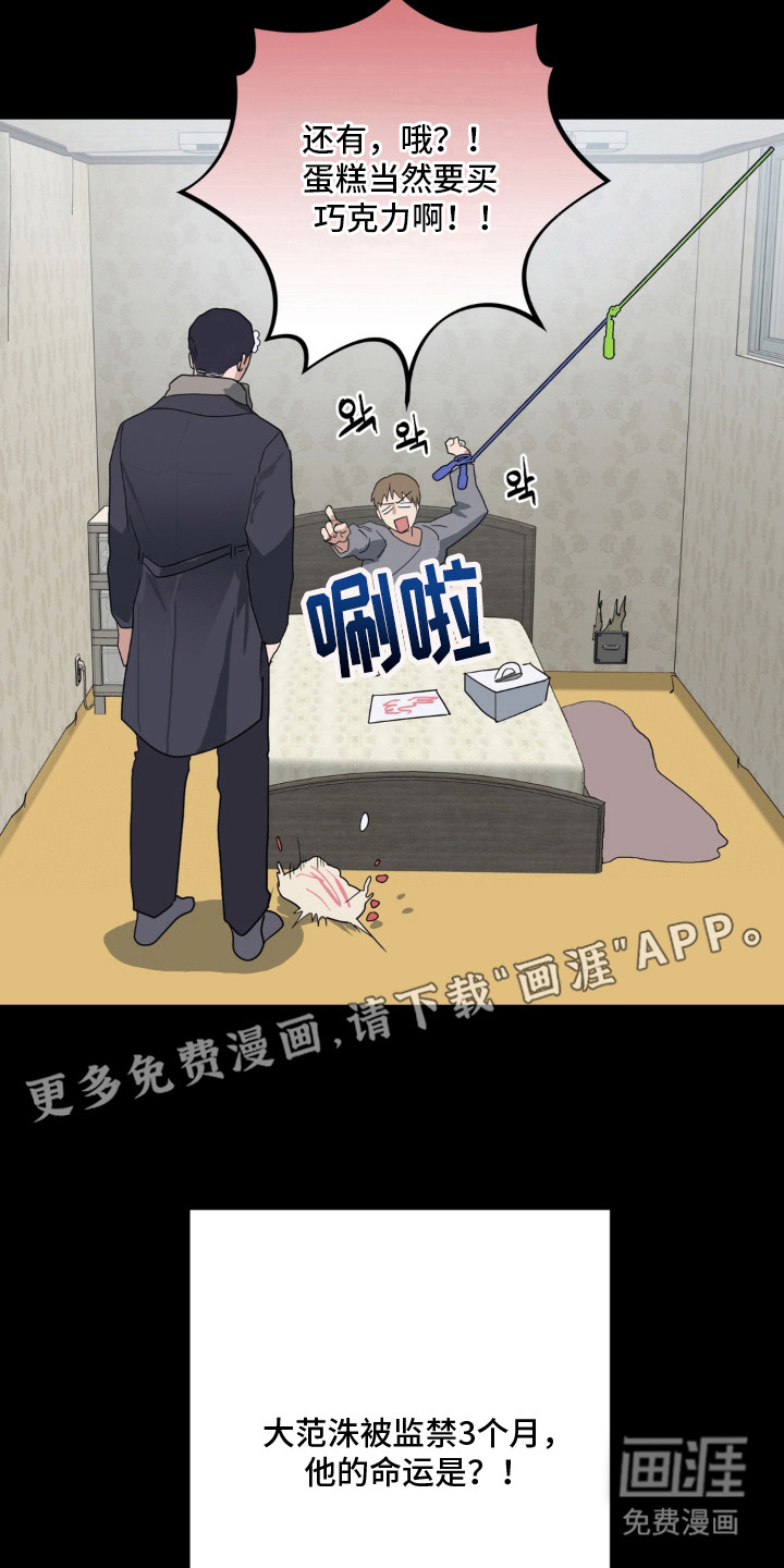 第12话 第5页