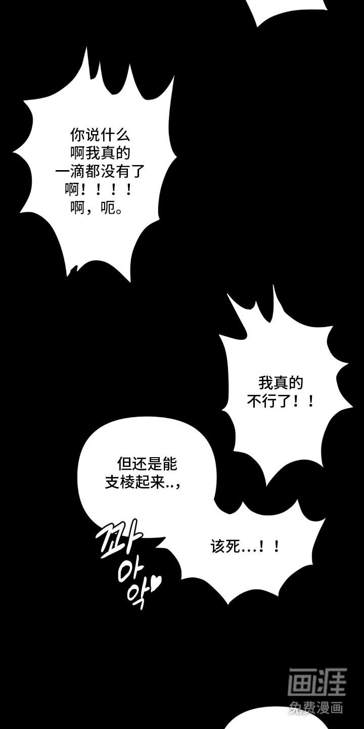 第12话 第15页