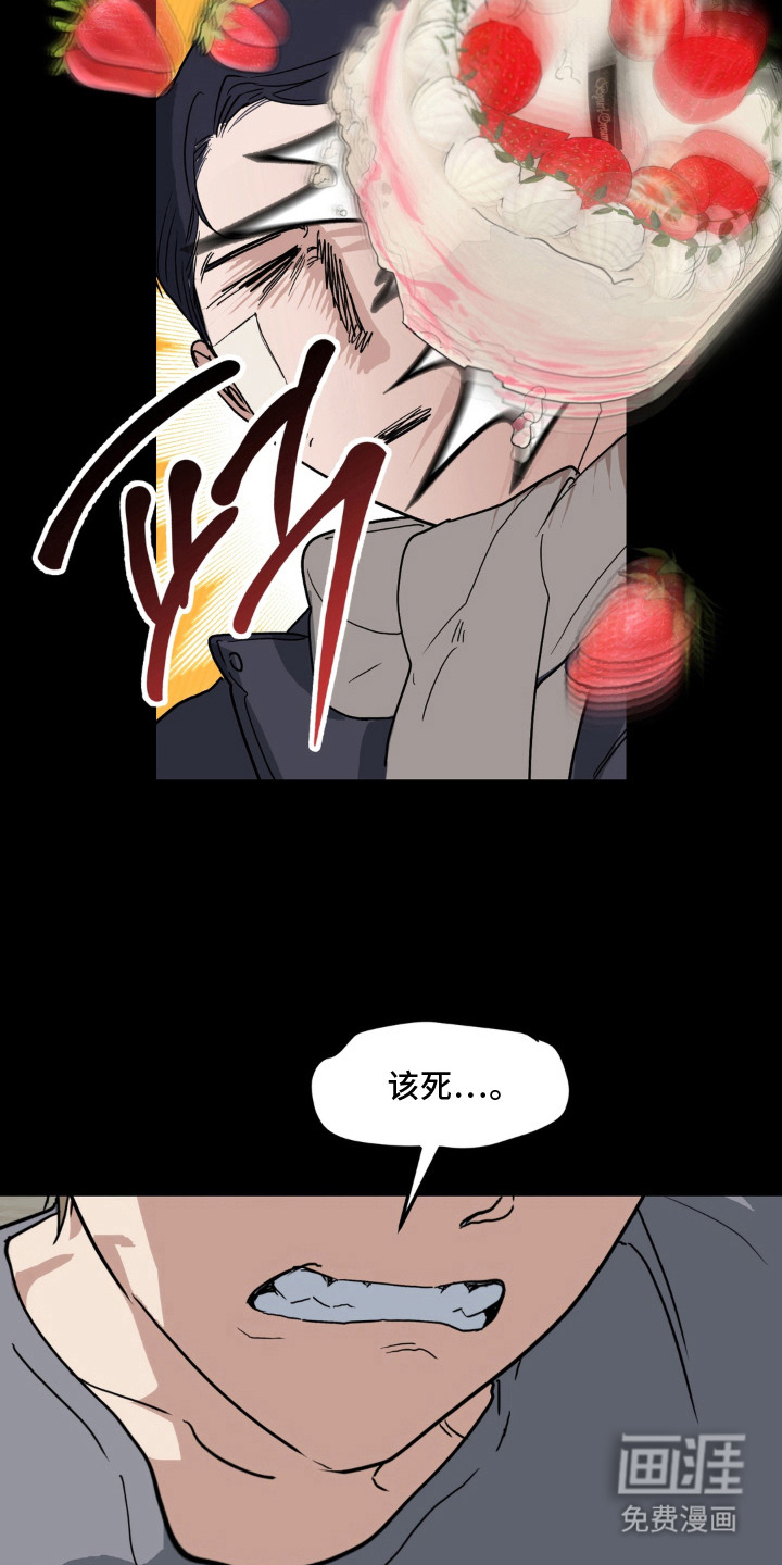 第12话 第3页
